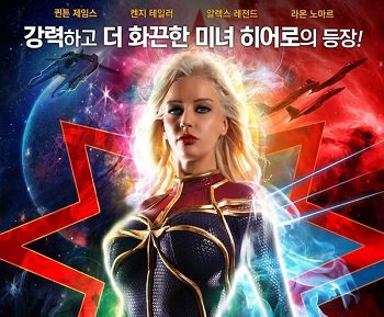 Phim sex địt tập thể thế giới của những siêu anh hùng